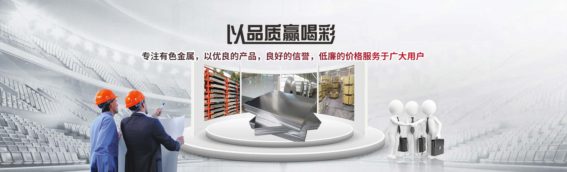 山東黃金廚師食品有限公司