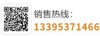 全國(guó)服務(wù)熱線