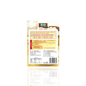 包子餃子調餡料