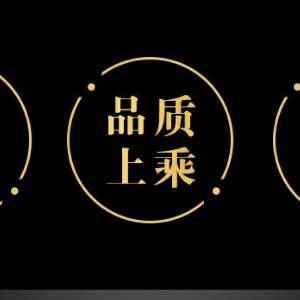 包子餃子調餡料