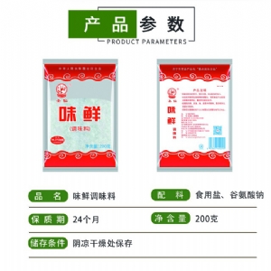 味鮮調味料紅袋200g