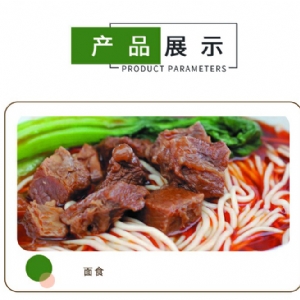 味鮮調味料紅袋200g