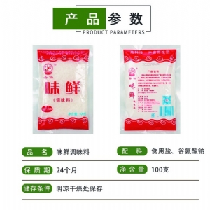 味鮮調味料紅袋100g