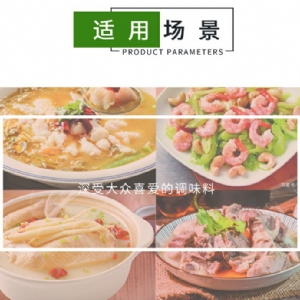 味鮮調味料紅袋100g