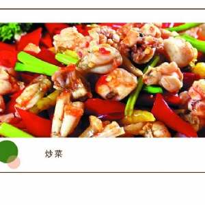 味鮮調味料紅袋90g