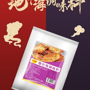 地中海調味料