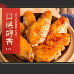 地中海調味料