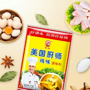 美國廚師雞味調味料1kg
