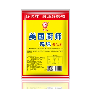 美國廚師雞味調味料1kg