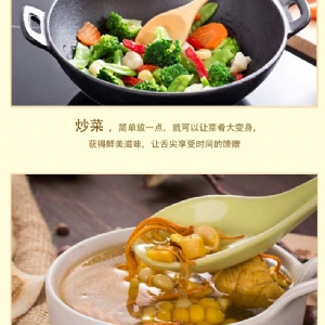 圣仙雞味鮮精調味料227g