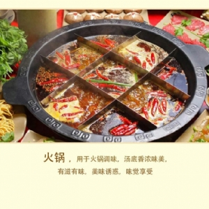 圣仙雞味鮮精調味料227g
