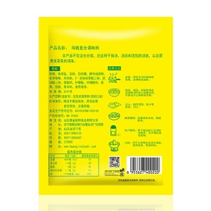 黃金廚師復合雞精1kg