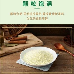 黃金廚師復合雞精100g